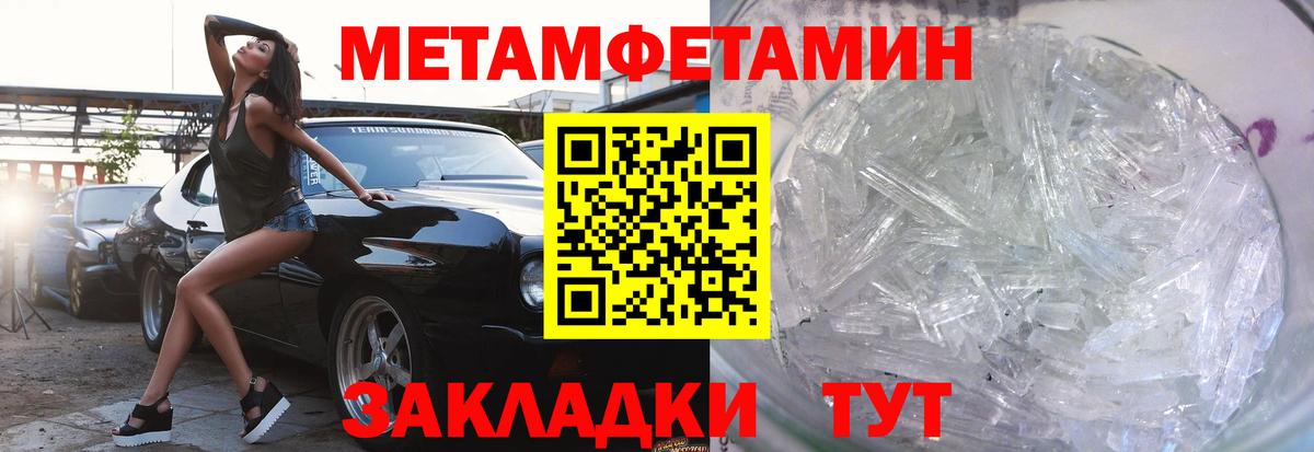 АМФЕТАМИН  Вход с VPN  Обнинск  Амфетамин Розовый 