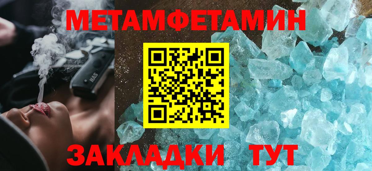 АМФ 98% Обнинск