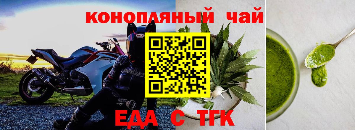 Обнинск  Canna-Cookies марихуана  Вход с VPN 