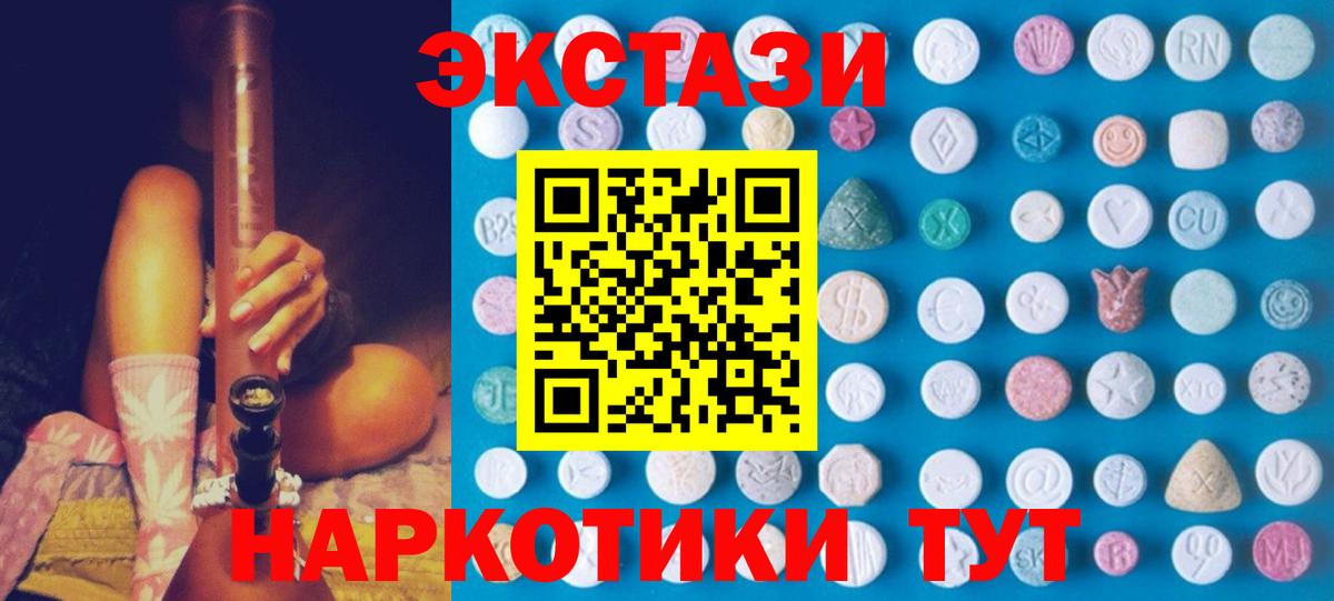 Экстази бентли Обнинск