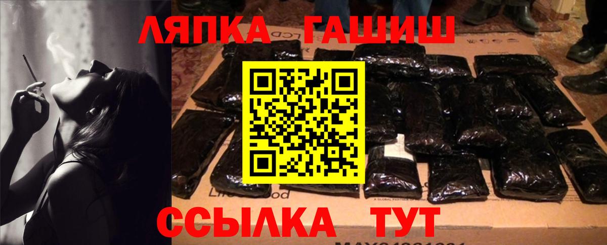 Гашиш Cannabis  ГАШИШ  Обнинск  ГАШ 40% ТГК  Вход с VPN 