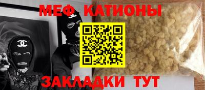 сатива Пугачёв
