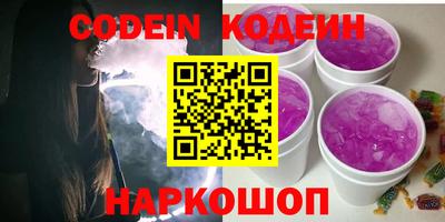 ALPHA PVP Первоуральск