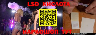 меф Пенза
