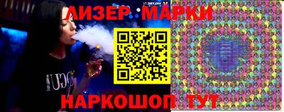 ALPHA PVP Первоуральск