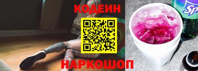 ALPHA PVP Первоуральск