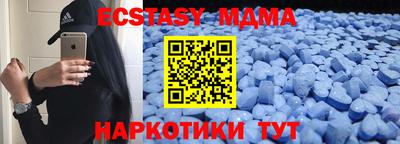 меф Пенза