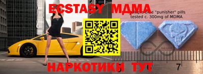 меф Пенза