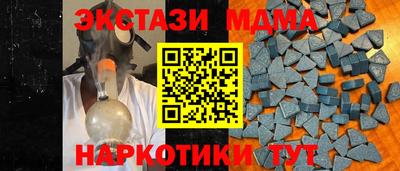 меф Пенза