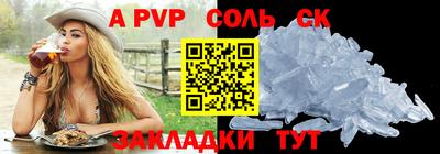 сатива Пугачёв