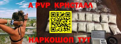 сатива Пугачёв