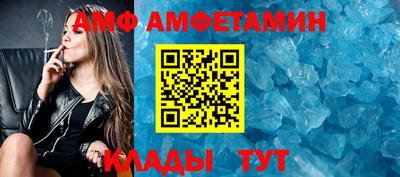 меф Пенза