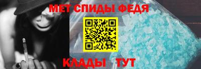 меф Пенза