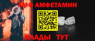 ALPHA PVP Первоуральск