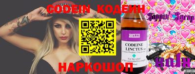меф Пенза