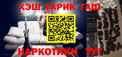 ALPHA PVP Первоуральск