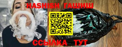 гашиш Пыть-Ях
