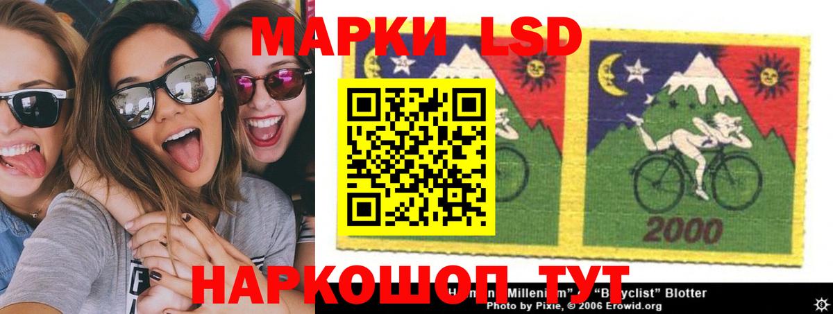 Обнинск  LSD-25 экстази кислота  Вход с VPN  ЛСД экстази ecstasy 