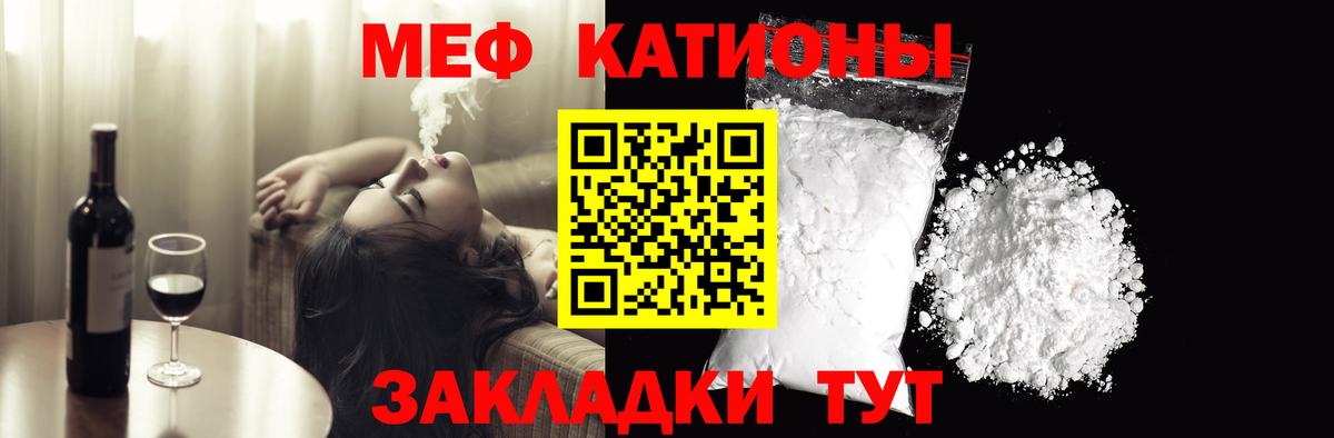 МЕФ Обнинск