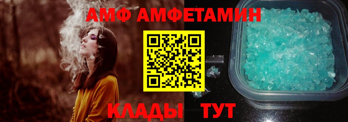 Обнинск  МЕТАМФЕТАМИН витя  Вход с VPN  МЕТАМФЕТАМИН витя 