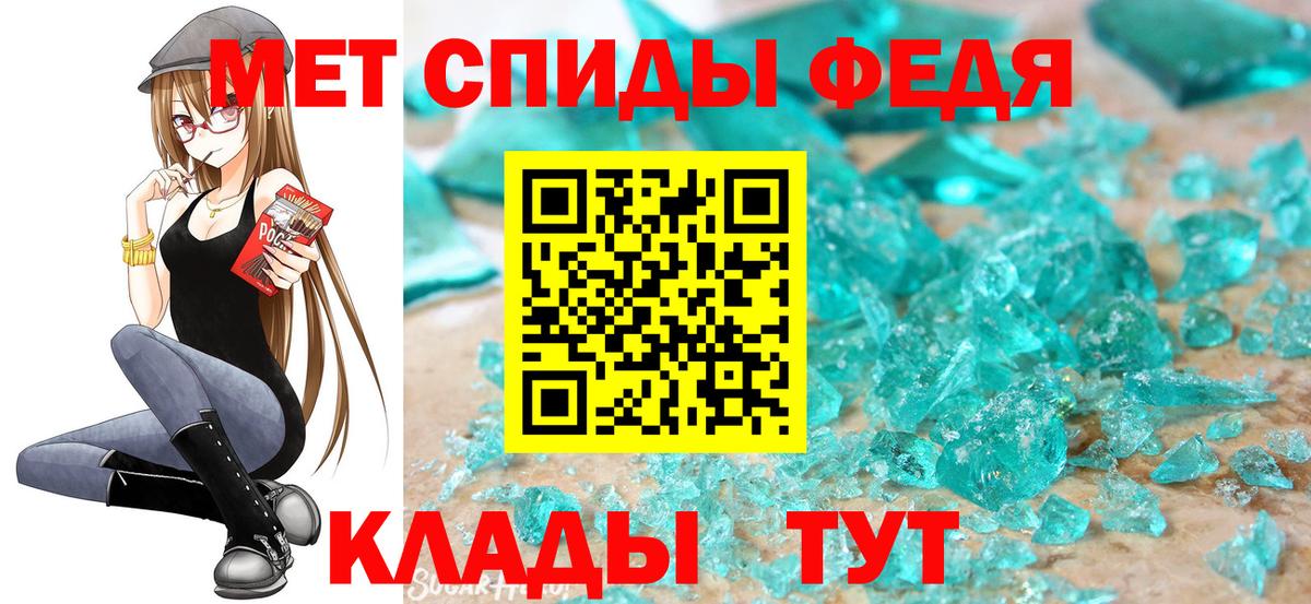 Метамфетамин витя Обнинск