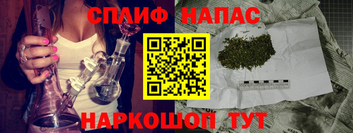 Бошки марихуана Ganja  Вход с VPN  Марихуана тримм  Обнинск  МАРИХУАНА марихуана 
