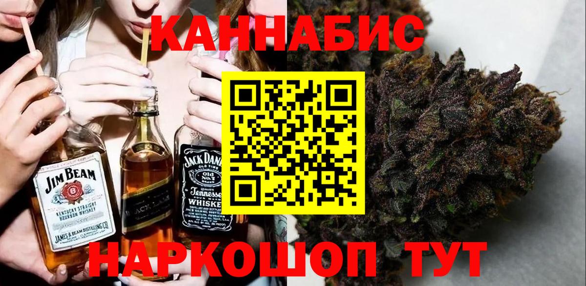 Конопля ГИДРОПОН Обнинск